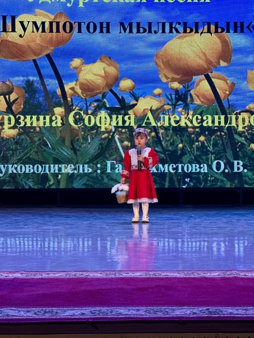 Мудорвай-2025