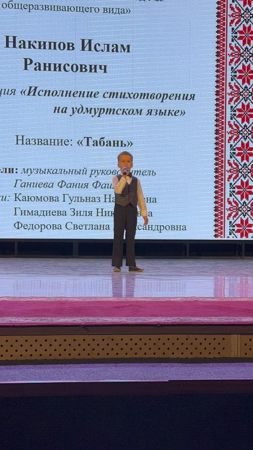 Мудорвай-2025