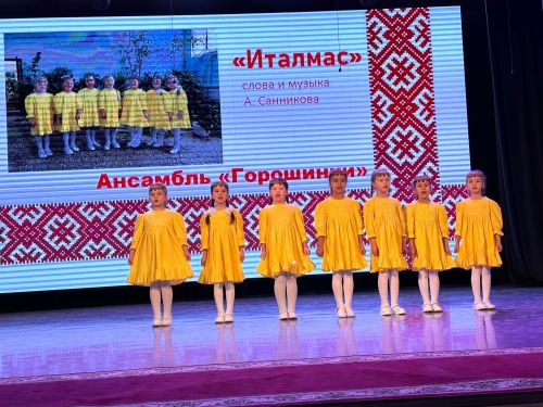 Мудорвай-2025