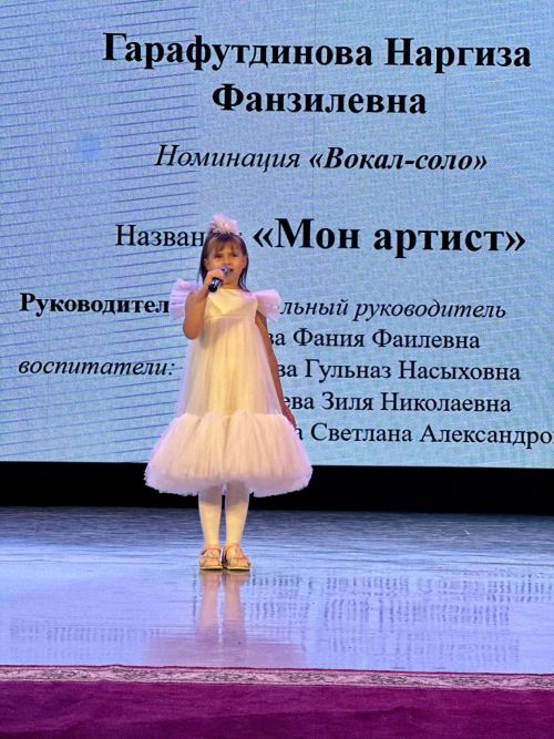 Мудорвай-2025