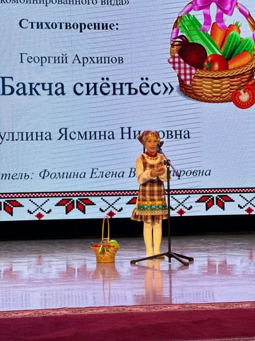 Мудорвай-2025