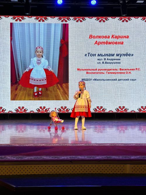 Мудорвай-2025