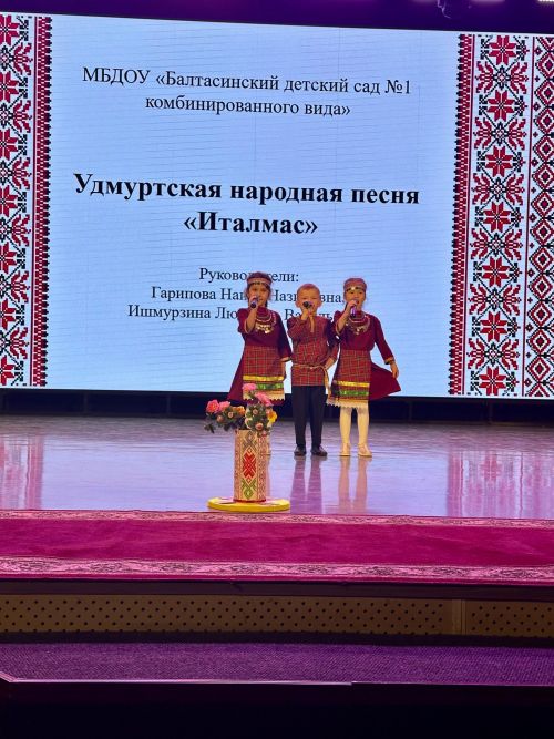 Мудорвай-2025