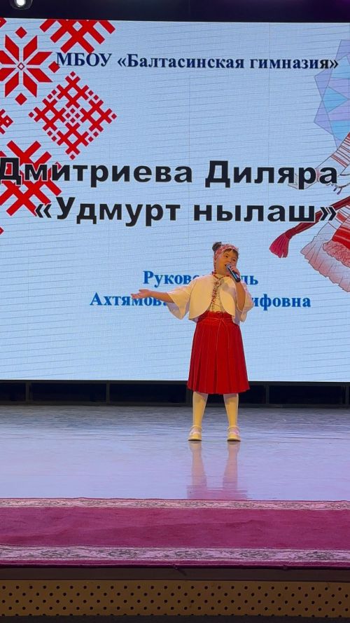 Мудорвай-2025