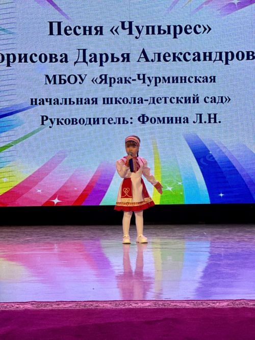 Мудорвай-2025