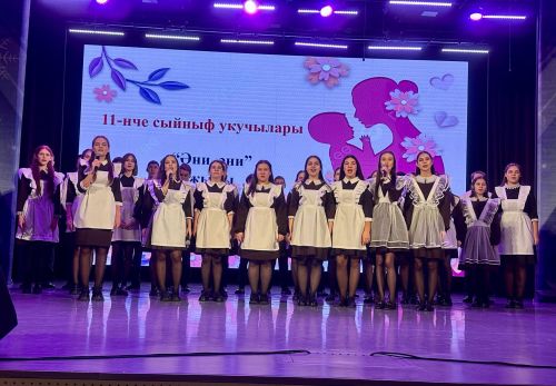 Балтач мәктәбенең Ватанны саклаучылар елын йомгаклау концерты