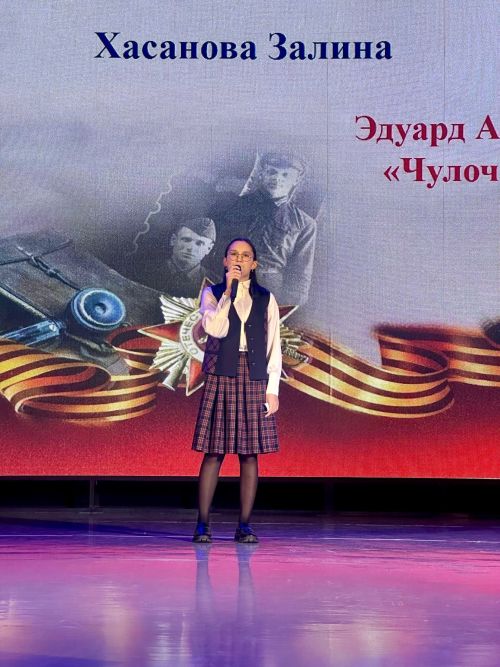 Балтач мәктәбенең Ватанны саклаучылар елын йомгаклау концерты