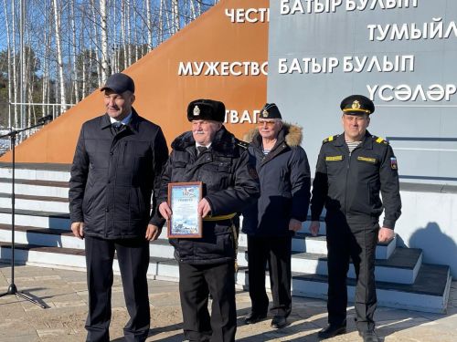 19 март - су асты диңгезчеләре көне