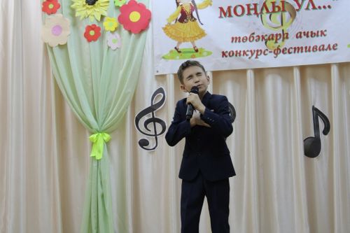 Түбән Кенә мәдәният йортында "Халык зур ул, моңлы ул..." дигән төбәкара ачык конкурс -фестиваль узды