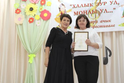 Түбән Кенә мәдәният йортында "Халык зур ул, моңлы ул..." дигән төбәкара ачык конкурс -фестиваль узды