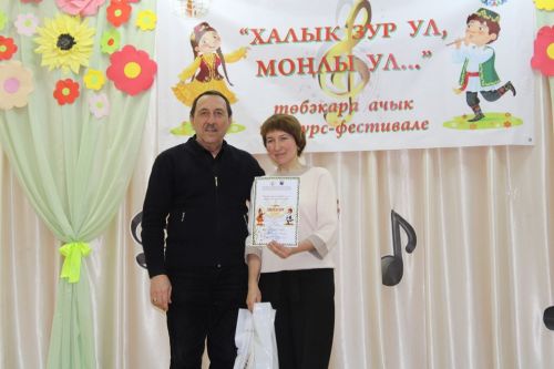 Түбән Кенә мәдәният йортында "Халык зур ул, моңлы ул..." дигән төбәкара ачык конкурс -фестиваль узды