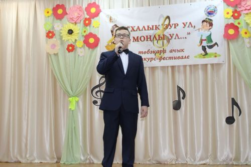 Түбән Кенә мәдәният йортында "Халык зур ул, моңлы ул..." дигән төбәкара ачык конкурс -фестиваль узды