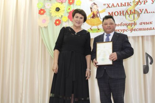 Түбән Кенә мәдәният йортында "Халык зур ул, моңлы ул..." дигән төбәкара ачык конкурс -фестиваль узды