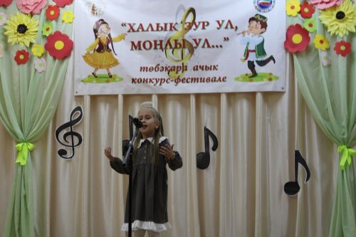 Түбән Кенә мәдәният йортында "Халык зур ул, моңлы ул..." дигән төбәкара ачык конкурс -фестиваль узды