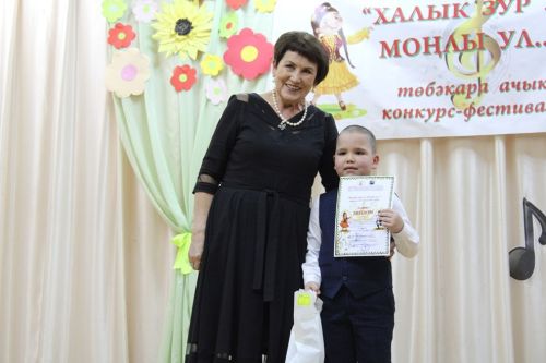 Түбән Кенә мәдәният йортында "Халык зур ул, моңлы ул..." дигән төбәкара ачык конкурс -фестиваль узды