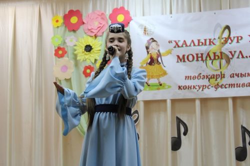 Түбән Кенә мәдәният йортында "Халык зур ул, моңлы ул..." дигән төбәкара ачык конкурс -фестиваль узды