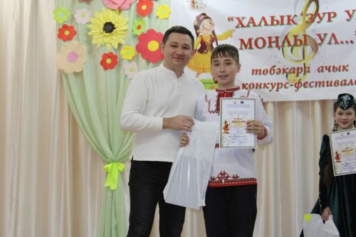 Түбән Кенә мәдәният йортында "Халык зур ул, моңлы ул..." дигән төбәкара ачык конкурс -фестиваль узды