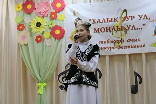 Түбән Кенә мәдәният йортында "Халык зур ул, моңлы ул..." дигән төбәкара ачык конкурс -фестиваль узды