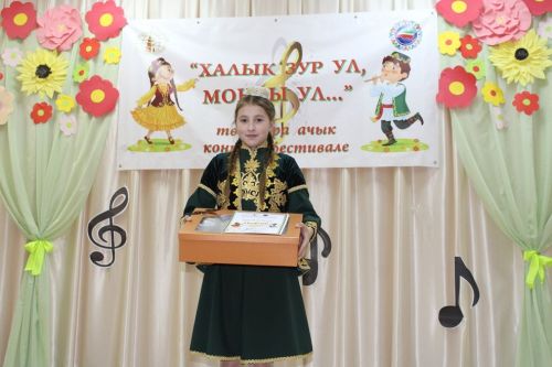 Түбән Кенә мәдәният йортында "Халык зур ул, моңлы ул..." дигән төбәкара ачык конкурс -фестиваль узды