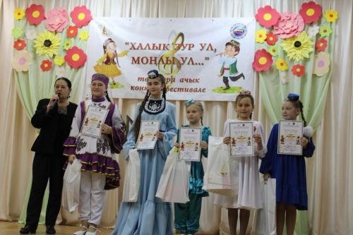 Түбән Кенә мәдәният йортында "Халык зур ул, моңлы ул..." дигән төбәкара ачык конкурс -фестиваль узды