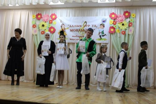 Түбән Кенә мәдәният йортында "Халык зур ул, моңлы ул..." дигән төбәкара ачык конкурс -фестиваль узды