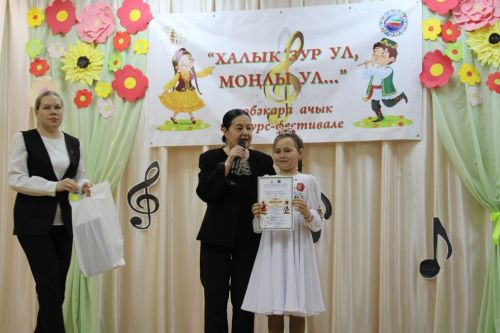Түбән Кенә мәдәният йортында "Халык зур ул, моңлы ул..." дигән төбәкара ачык конкурс -фестиваль узды