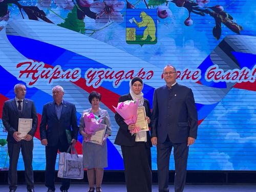 Җирле үзидарә хезмәткәрләрен хөрмәтләү