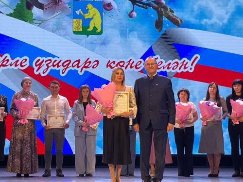 Җирле үзидарә хезмәткәрләрен хөрмәтләү