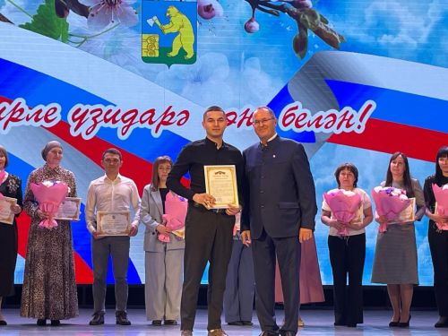 Җирле үзидарә хезмәткәрләрен хөрмәтләү