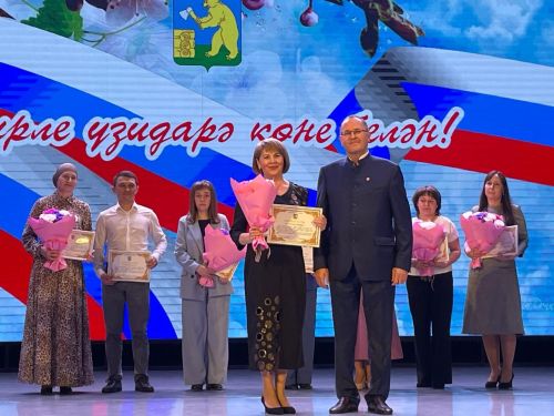 Җирле үзидарә хезмәткәрләрен хөрмәтләү