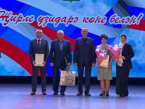Җирле үзидарә хезмәткәрләрен хөрмәтләү