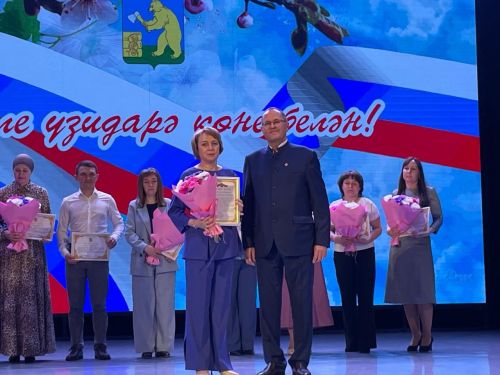 Җирле үзидарә хезмәткәрләрен хөрмәтләү