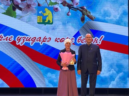 Җирле үзидарә хезмәткәрләрен хөрмәтләү