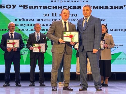 Балтачта «Талантлар парады»нда алдынгы укучылар хөрмәтләнде