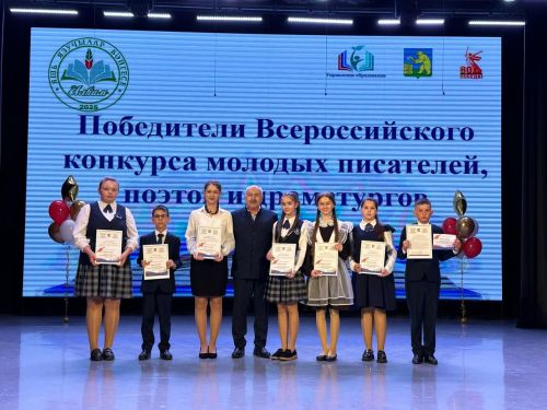 Балтачта «Талантлар парады»нда алдынгы укучылар хөрмәтләнде