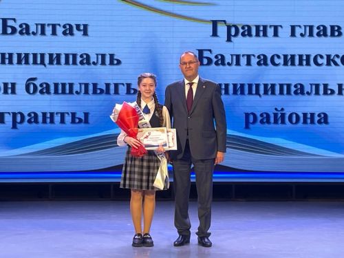 Балтачта «Талантлар парады»нда алдынгы укучылар хөрмәтләнде