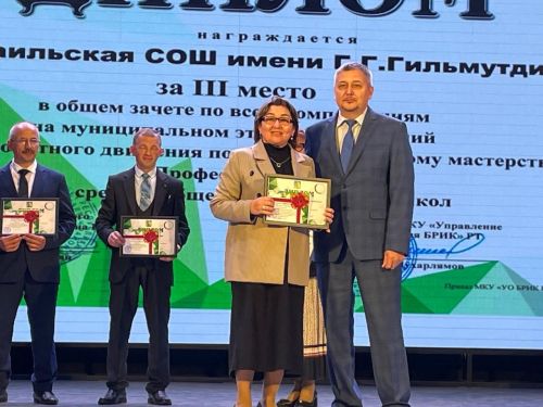 Балтачта «Талантлар парады»нда алдынгы укучылар хөрмәтләнде
