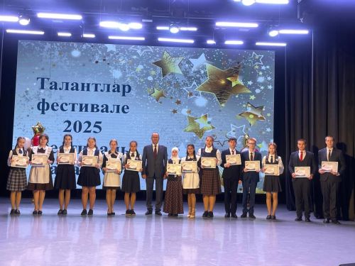 Балтачта «Талантлар парады»нда алдынгы укучылар хөрмәтләнде