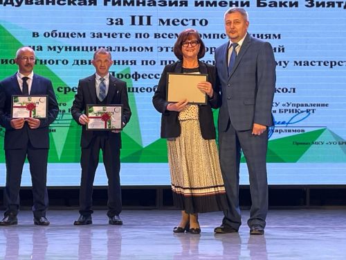 Балтачта «Талантлар парады»нда алдынгы укучылар хөрмәтләнде