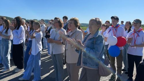 "Дуслык учагы-2025"