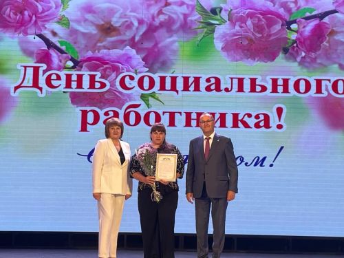 Балтач мәдәният үзәгендә социаль хезмәткәрләр көнен уңаеннан бәйрәм чарасы  узды