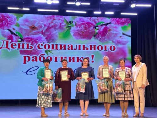 Балтач мәдәният үзәгендә социаль хезмәткәрләр көнен уңаеннан бәйрәм чарасы  узды