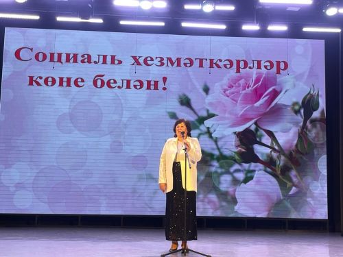 Балтач мәдәният үзәгендә социаль хезмәткәрләр көнен уңаеннан бәйрәм чарасы  узды