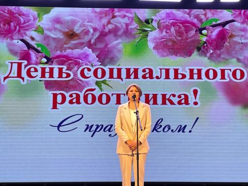 Балтач мәдәният үзәгендә социаль хезмәткәрләр көнен уңаеннан бәйрәм чарасы  узды