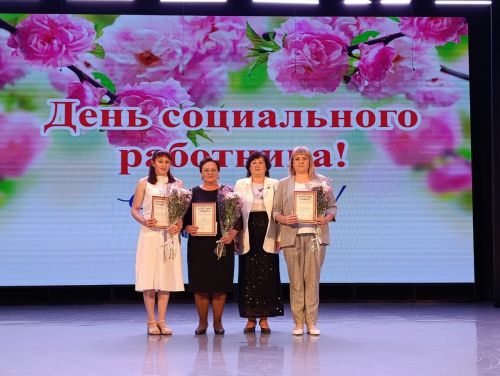 Балтач мәдәният үзәгендә социаль хезмәткәрләр көнен уңаеннан бәйрәм чарасы  узды