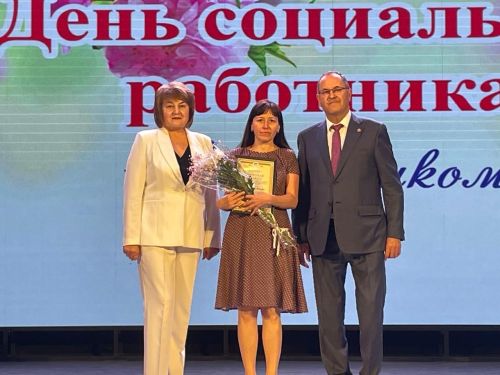 Балтач мәдәният үзәгендә социаль хезмәткәрләр көнен уңаеннан бәйрәм чарасы  узды