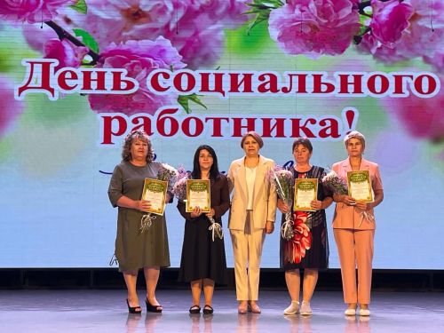 Балтач мәдәният үзәгендә социаль хезмәткәрләр көнен уңаеннан бәйрәм чарасы  узды