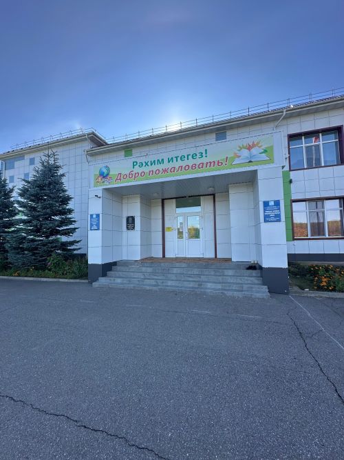Түбән Кенә мәктәбендә Җәвәһирә Сәлахованың тууына 100 ел булу уңаеннан чара узды