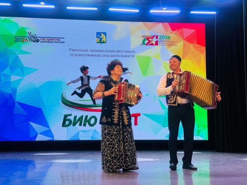Балтачта ‘Бию фест" фестиваленең гала-концерты узды