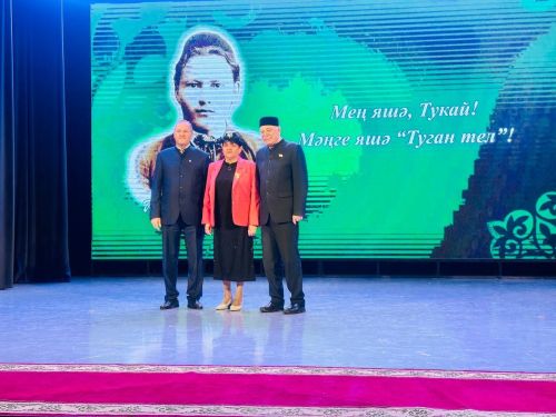 Мәңге яшә, Тукай! Мәңге яшә, "Туган тел"!
